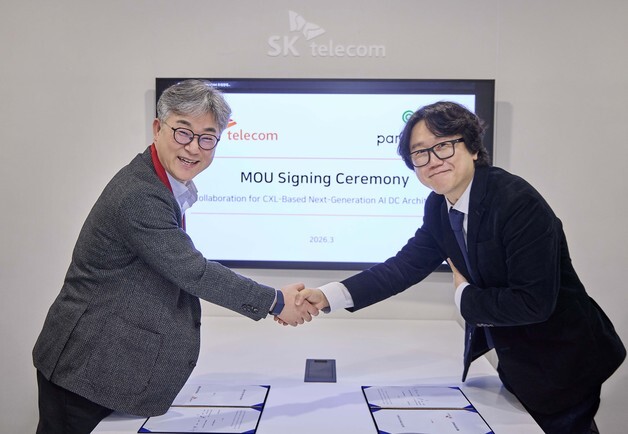 SKT-파네시아와 '차세대 AI 데이터센터' 개발…연말 공개