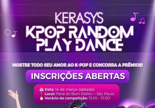 애경산업 케라시스, 브라질 상파울루서 'K-팝 랜덤 플레이 댄스' 행사 개최