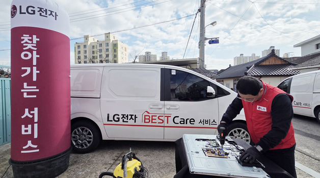 작년 출장거리만 2000㎞…LG전자, 농어촌 가전제품 순회서비스 확대