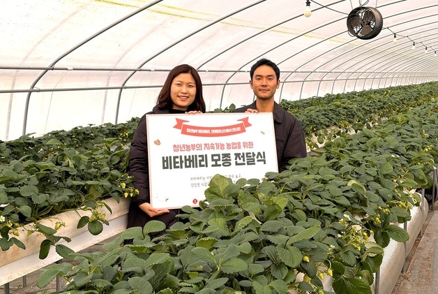 롯데GRS, 청년농부 지원 '선순환 프로젝트 시즌3' 진행