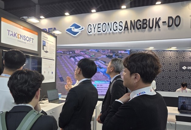 경북도, 세계 최대 모바일 전시회 'MWC 2026' 참가