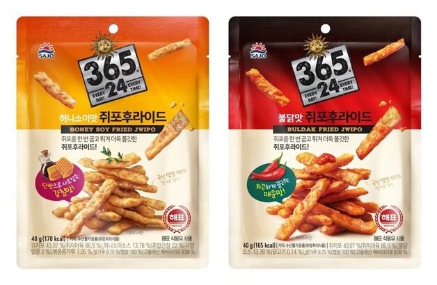 사조대림, '쥐포후라이드' 허니소이·불닭맛 2종 출시