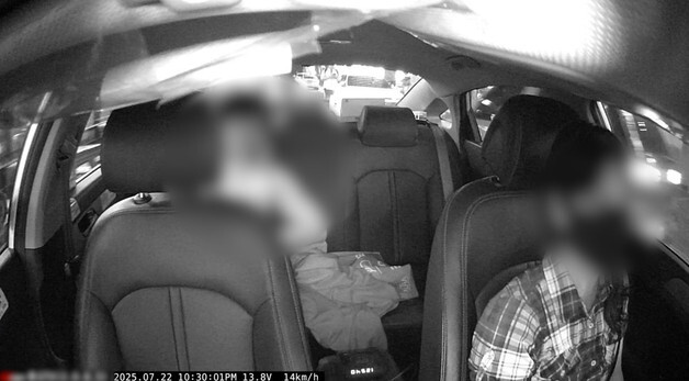 택시 안 취객, 나체 상태로 음란행위…정혜성 "너무 소름돋아" 충격