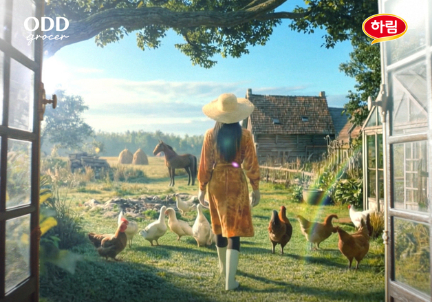 하림 이커머스 플랫폼 '오드그로서', 브랜드캠페인 공개