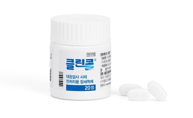 대웅제약 장정결제 클린콜정, 임상 3상 결과 국제 학술지 게재