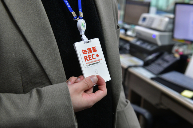 "폭언하면 끊깁니다"…속초시, 행정전화 폭언 방지시스템 운영