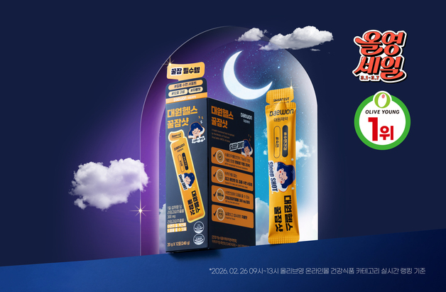 대원제약, 수면건강 신제품 '꿀잠샷'·'올영세일' 참여