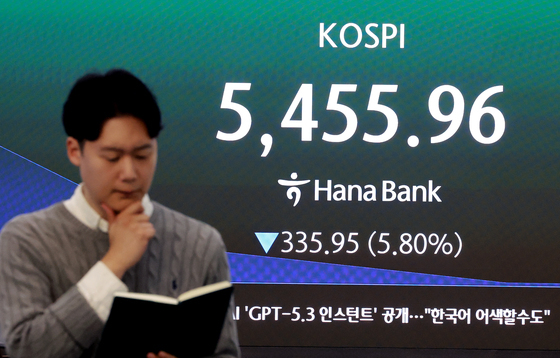 '매도사이드카 발동' 하락 출발한 코스피