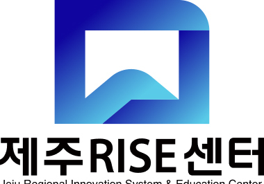 제주 RISE 사업 확 바뀐다…"5극3특 초광역 인재 양성 체계로"