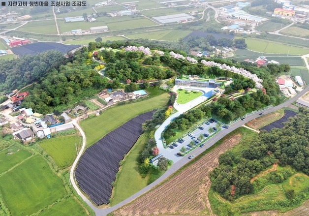 음성 금왕읍에 자린고비 청빈마을 조성…2026년 말 준공