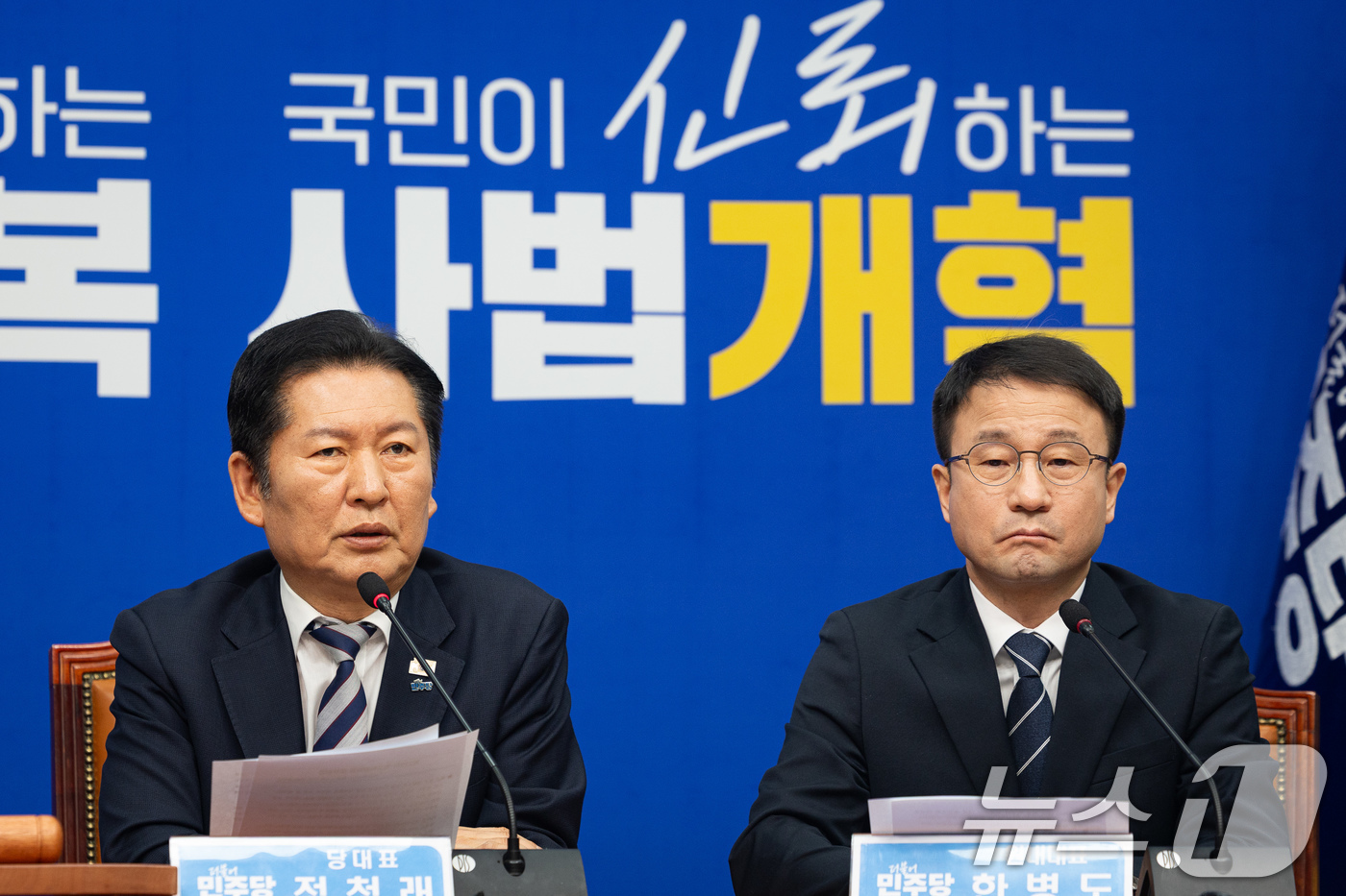 (서울=뉴스1) 유승관 기자 = 정청래 더불어민주당 대표가 4일 서울 여의도 국회에서 열린 최고위원회의에서 모두 발언을 하고 있다. 2026.3.4/뉴스1