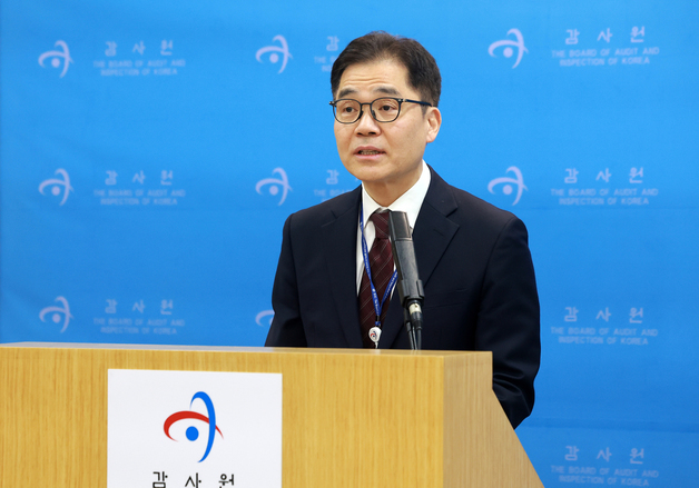 감사원, 대한체육회 운영 및 관리·감독실태 브리핑