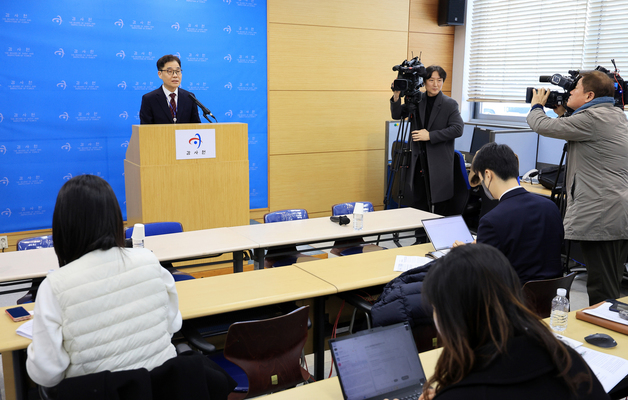 대한체육회 운영 및 관리·감독실태 주요 감사결과 브리핑