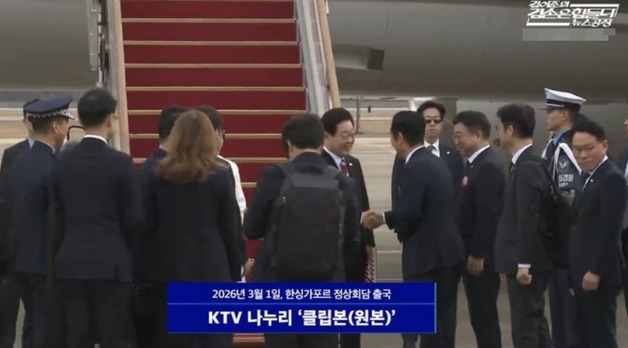 최민희, 이틀 연속 "KTV 오해 말자…이재명 정청래 아자" 외쳐