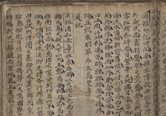 한국국학진흥원, 경칩 주제 인문 웹진 '담' 145호 발간