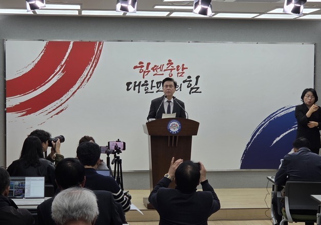 김태흠 "민주당은 애초 광주전남만 통과시킬 심산"