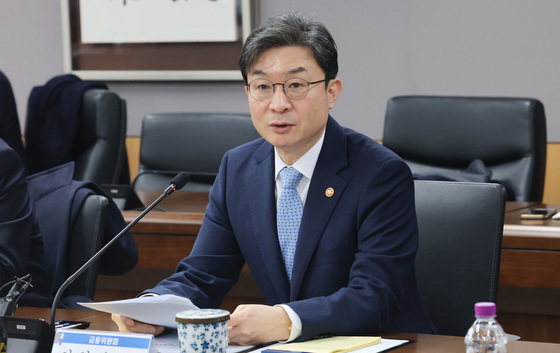 금융위 "증시 추세적 하락 가능성 낮아…'100조+α' 적극 운영할 것"