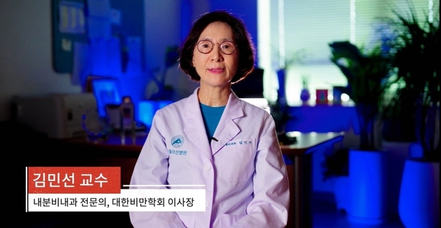 한국릴리, 대한비만학회와 '비만의 날' 기념 다큐멘터리 제작