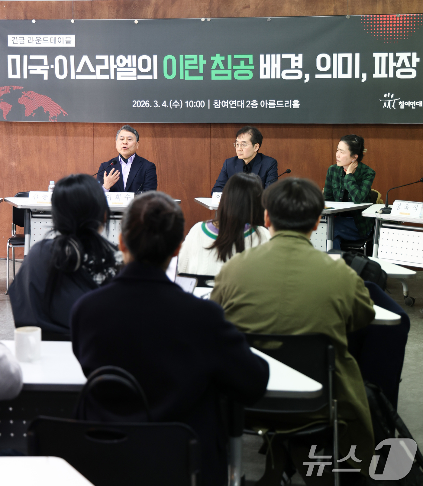 (서울=뉴스1) 최지환 기자 = 이희수 성공회대 석좌교수가 4일 서울 종로구 참여연대에서 열린 미국·이스라엘의 이란 공격 관련 긴급 라운드테이블에서 발언하고 있다. 2026.3.4 …