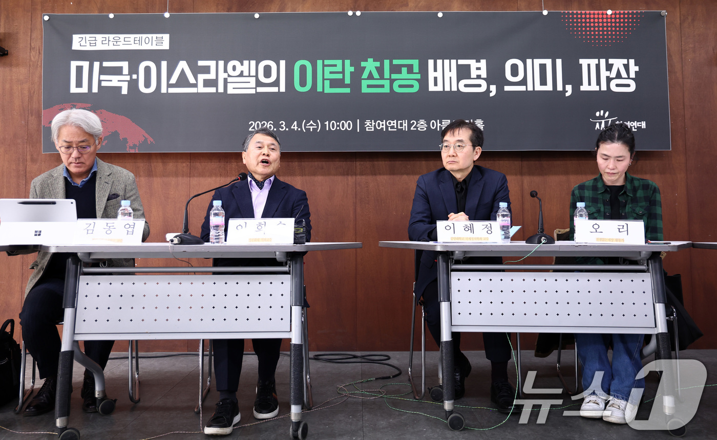 (서울=뉴스1) 최지환 기자 = 이희수 성공회대 석좌교수가 4일 서울 종로구 참여연대에서 열린 미국·이스라엘의 이란 공격 관련 긴급 라운드테이블에서 발언하고 있다. 2026.3.4 …