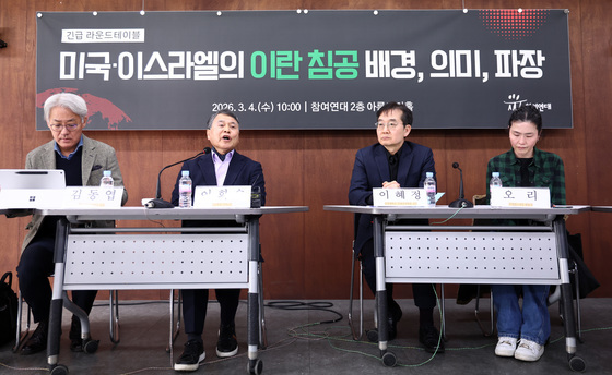 참여연대, '미국·이스라엘의 이란 침공 배경, 의미, 파장'