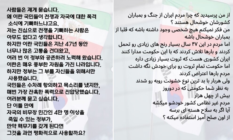 본문 이미지 - 호다 니쿠 인스타그램