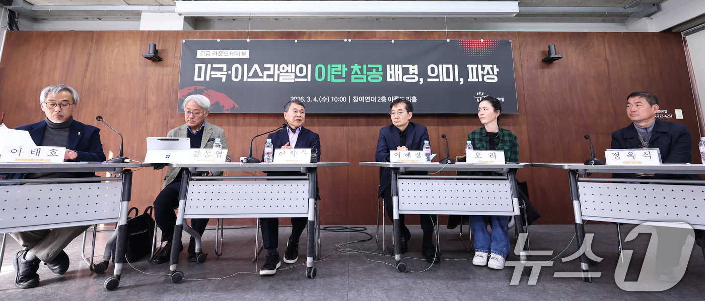 (서울=뉴스1) 최지환 기자 = 이희수 성공회대 석좌교수가 4일 서울 종로구 참여연대에서 열린 미국·이스라엘의 이란 공격 관련 긴급 라운드테이블에서 발언하고 있다. 2026.3.4 …