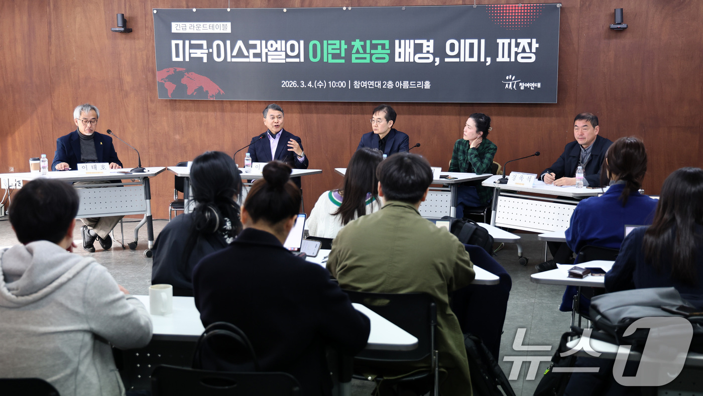 (서울=뉴스1) 최지환 기자 = 이희수 성공회대 석좌교수가 4일 서울 종로구 참여연대에서 열린 미국·이스라엘의 이란 공격 관련 긴급 라운드테이블에서 발언하고 있다. 2026.3.4 …
