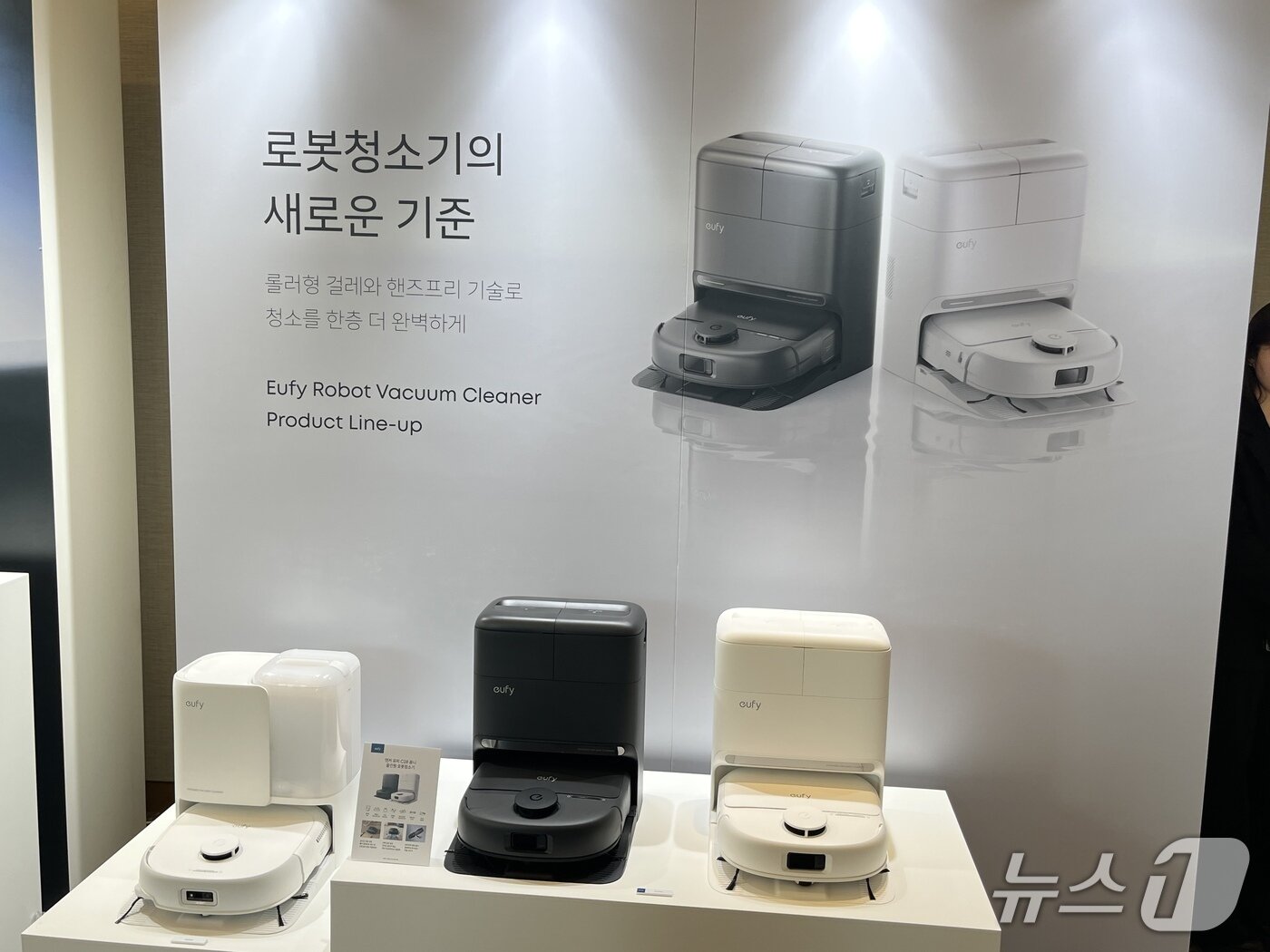 본문 이미지 - 앤커 유피 C28 옴니 올인원 로봇청소기./뉴스1