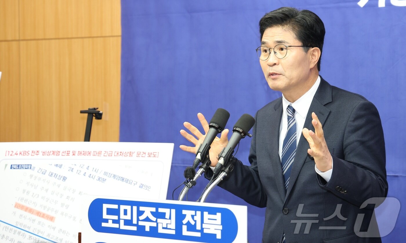 본문 이미지 - 이원택 더불어민주당 국회의원이 4일 전북 전주시 전북특별자치도의회에서 현안 관련 기자회견을 열고 질의에 답변을 하고 있다. ⓒ 뉴스1 유경석 기자