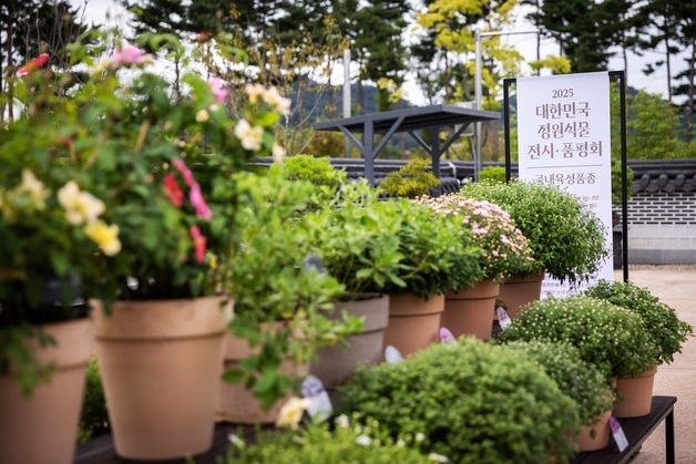 한국수목원정원관리원 '정원식물 전시·품평회 식물 안내서' 배포