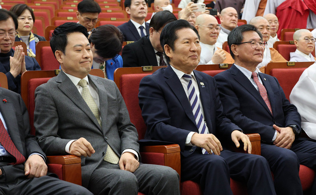 2026년 국회정각회 신춘법회