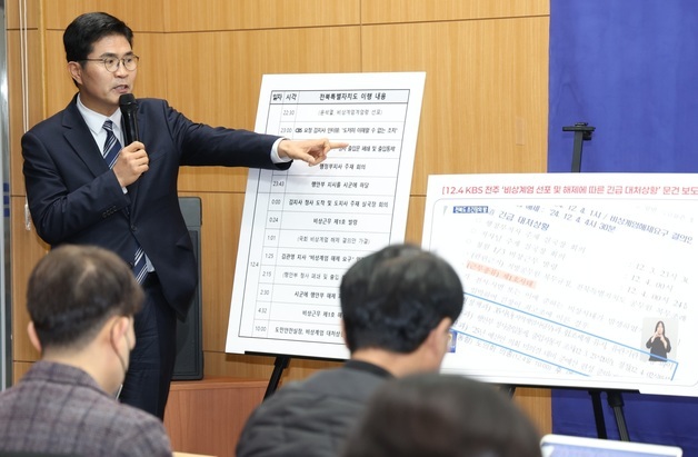 현안 관련 기자회견 연 이원택 의원