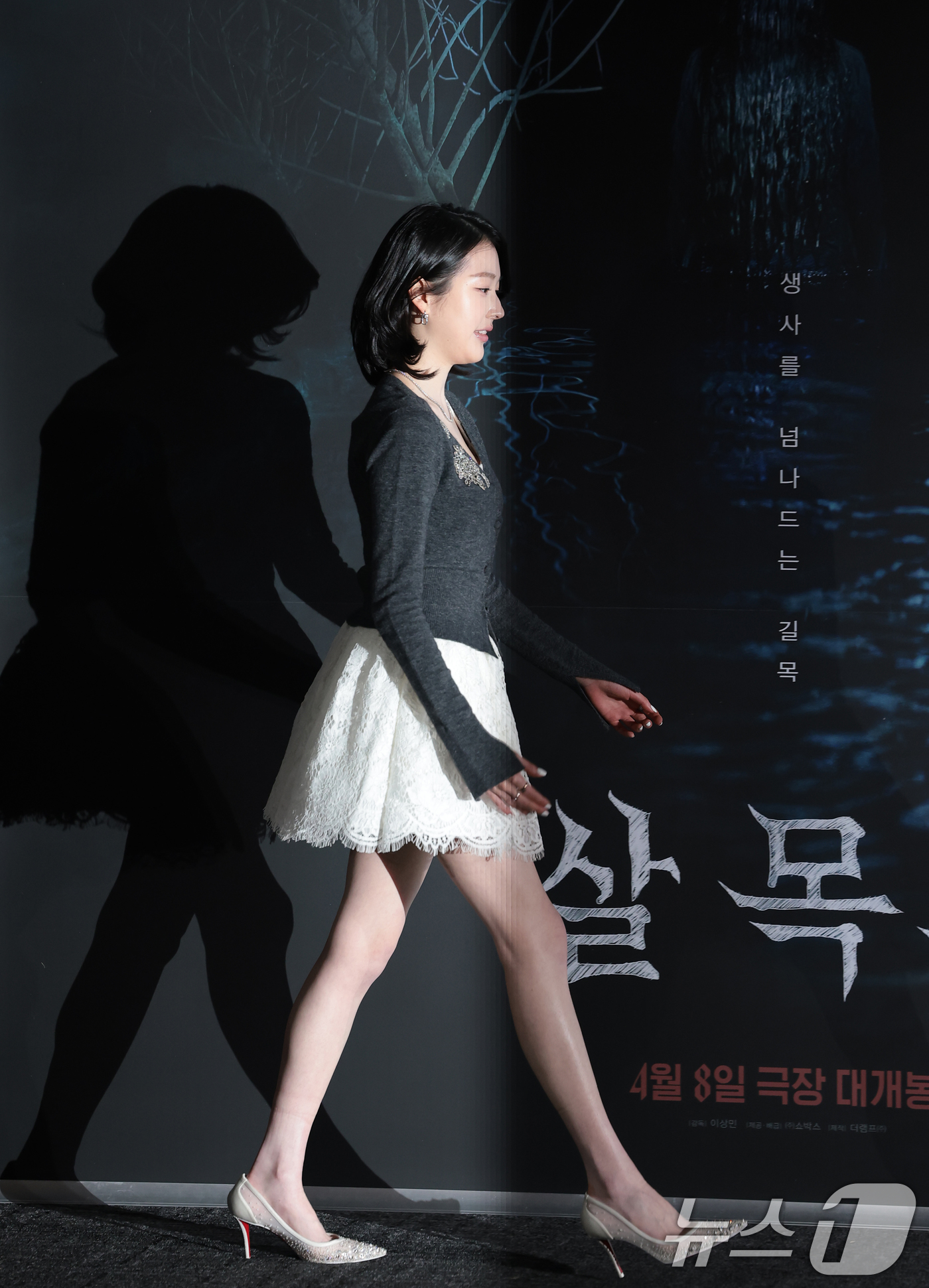 (서울=뉴스1) 권현진 기자 = 배우 장다아가 4일 서울 용산구 CGV용산아이파크몰에서 열린 영화 ‘살목지’(감독 이상민) 제작보고회에 참석하고 있다.'살목지'는 살목지 로드뷰에 …