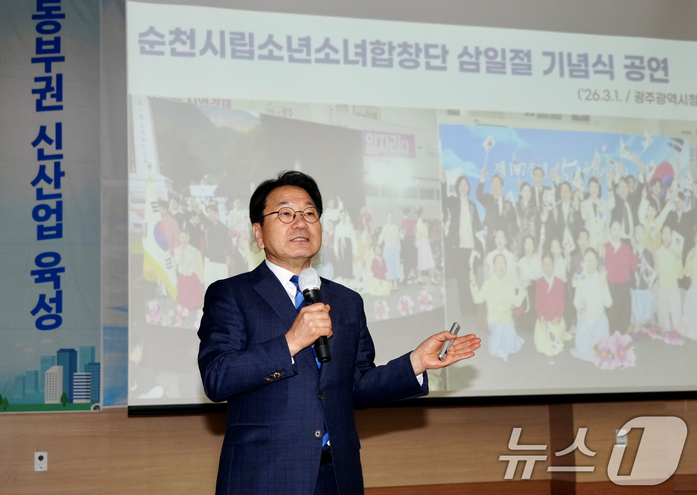 (광주=뉴스1) 이수민 기자 = 강기정 광주광역시장이 4일 국립순천대학교 파루홀에서 열린 ‘광주‧전남 통합 순천시 상생토크’에 참석해 전남광주통합특별시 출범에 따른 순천 등 전남 …