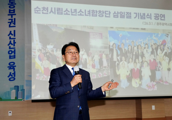 강기정 광주시장 "광주·전남 동부권 연계 반도체 메가벨트 조성"