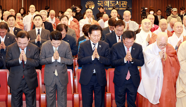 국회 신춘법회 참석한 여야 대표