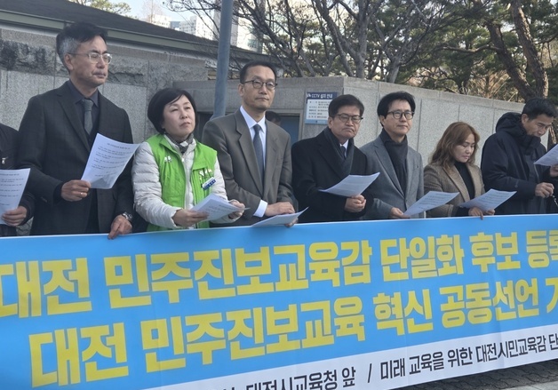 "중학생도 한 표"…대전교육감 진보진영 투표에 청소년 참여 추진