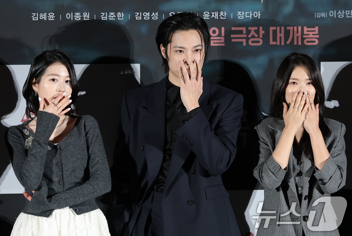 (서울=뉴스1) 권현진 기자 = 배우 장다아(왼쪽부터)와 이종원, 김혜윤이 4일 서울 용산구 CGV용산아이파크몰에서 열린 영화 ‘살목지’(감독 이상민) 제작보고회에 참석해 포즈를 …