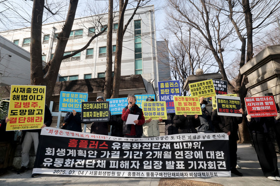 '회생은 연명치료가 아니다'