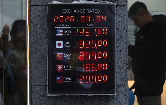 중동 쇼크로 원·달러 환율 '급등'