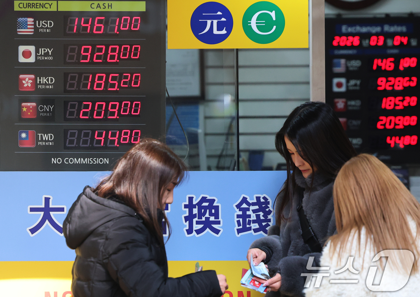 (서울=뉴스1) 오대일 기자 = 이란 전쟁 여파로 원·달러 환율이 급등하는 등 금융시장이 요동친 4일 서울 중구 명동의 환전소 전광판에 환율 시세가 표시되고 있다.원·달러 환율은 …