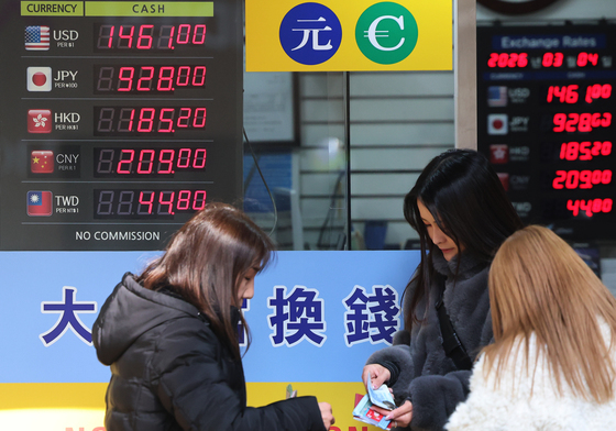 '중동 전쟁' 충격, 원·달러 환율 '급등'