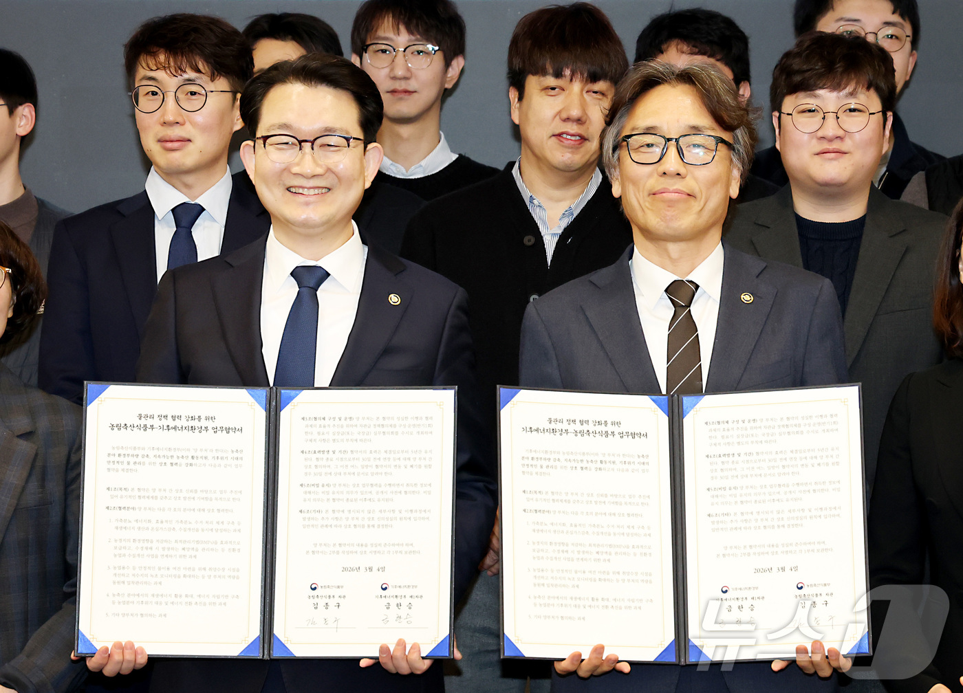 (세종=뉴스1) 김기남 기자 = 김종구 농림축산식품부 차관(왼쪽)과 금한승 기후에너지환경부 제1차관이 4일 세종시 정부세종청사에서 물관리 정책 협력 강화를 위한 기후부-농식품부 ' …