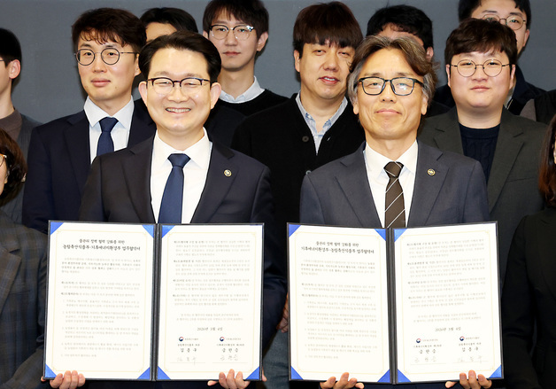 기후부-농식품부 , 물관리 정책 협력 강화 '농업환경 상생협력' 업무협약 체결