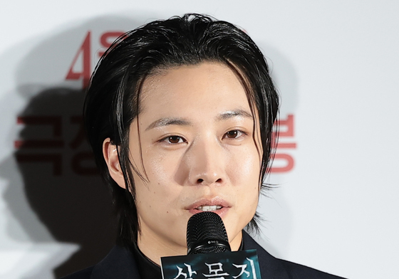 '살목지' 이종원