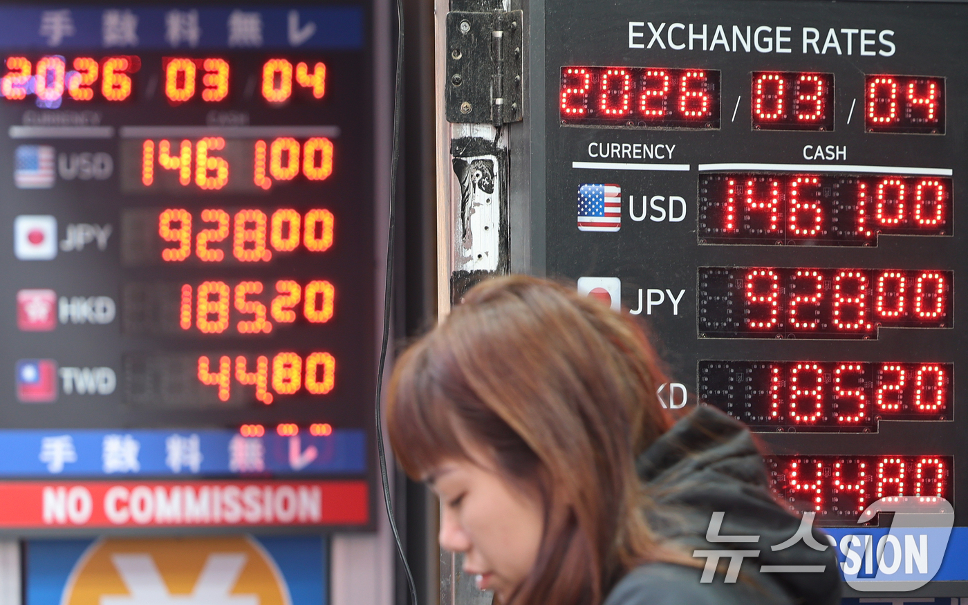 (서울=뉴스1) 오대일 기자 = 이란 전쟁 여파로 원·달러 환율이 급등하는 등 금융시장이 요동친 4일 서울 중구 명동의 환전소 전광판에 환율 시세가 표시되고 있다.원·달러 환율은 …