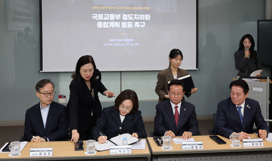 수도권 7개 지자체, '경부선 지하화 종합계획 촉구' 공동성명서