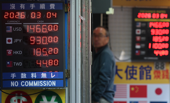 중동 쇼크로 원·달러 환율 '급등'