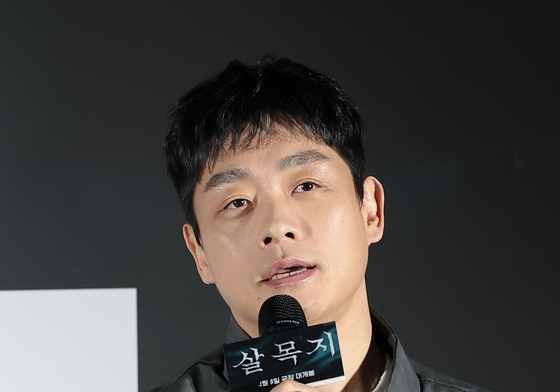 '살목지' 김영성